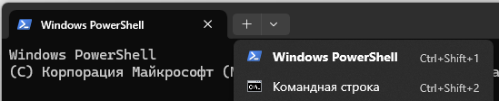 powershell